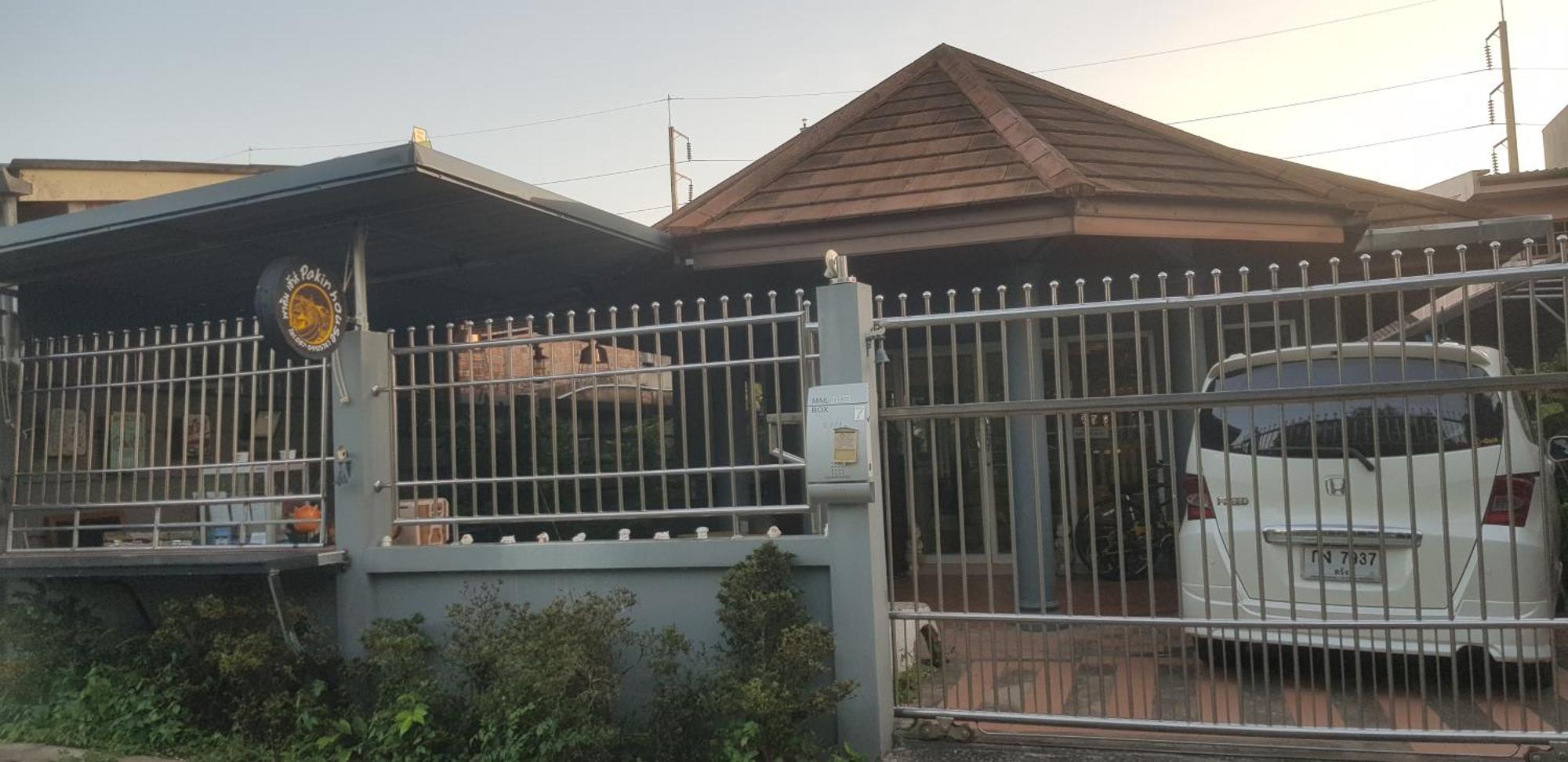 Pakin House * Ban Nua Khlong